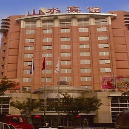 Beijing Shanshui Hotel 外观 照片